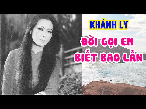 Đời gọi em biết bao lần Sheet - Khánh Ly