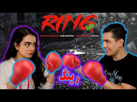 🥊 واکنش به رپ بتل رینگ از امیر خلوت و کچی بیتز  RING BY CATCHYBEATZ VS AMIR KHALVAT REACTION 🥊