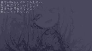 なんてね / 歌ってみた@猫のあ