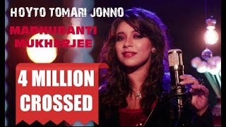 Download lagu Hoyto Tomari Jonno | MADHUBANTI MUKHERJEE mp3