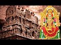 மாரி முத்துமாரி Mari Muthumari அம்மன் தமிழ் பக