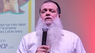 הרב יגאל כהן | בן של מלך -🟠שידור חי מאלעד!