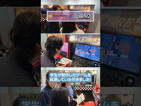 デジタルゲーム学科 【ROCK KIDS 802-OCHIKEN Goes ON!!- 大阪電気通信大学】 オチケンさんが取材！！