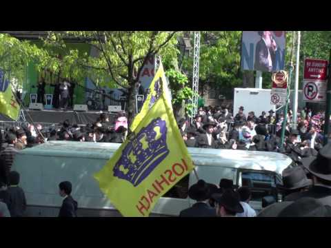 Lag Baomer Parade 5777  # 3