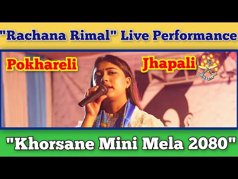 "Pokhareli Jhapali" - Rachana Rimal Live Performance Khorasane Mini Mela 2080 #rachanarimal