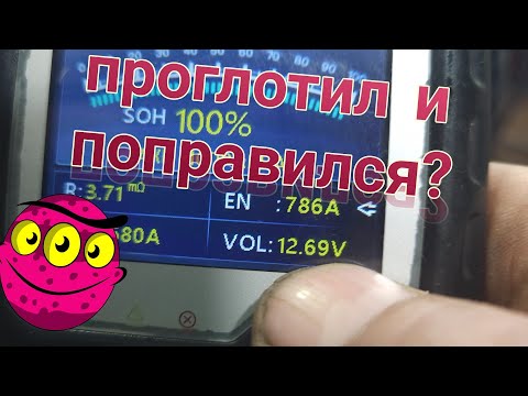 Залил электролит и новый аккумулятор сразу умер.Финалочка.