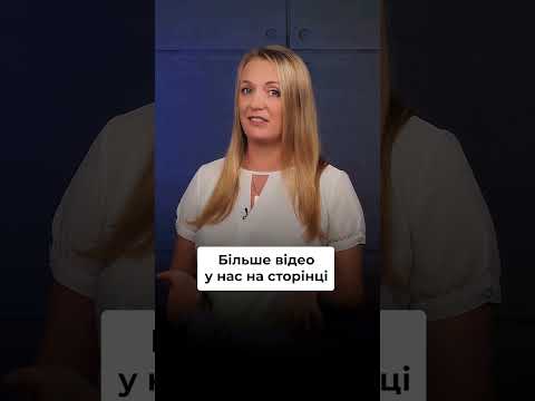 відео прев’ю для Гетманцев: передзаповнення декларації – сервіс довіри між платником і податковою