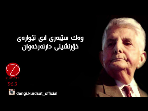 کەریم کابان - تەمەن