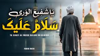 Download lagu HEART TOUCHING ARABIC NASHEED 2026 |  سَلَامٌ عَلَیکَ | ARABIC SALAM | TAQWA TUNES mp3