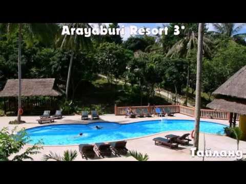Arayaburi Resort 3* Тайланд