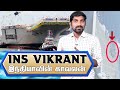 INS Vikrant Mystery | இந்தியாவின் காவலன் தயார் | Tamil | Pokkisham | Vicky |