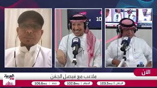 العمري: دونيس اختيار غير موفق للمنتخب السعودي