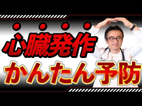 心臓発作:研究によると、リスクは特に平日に高い