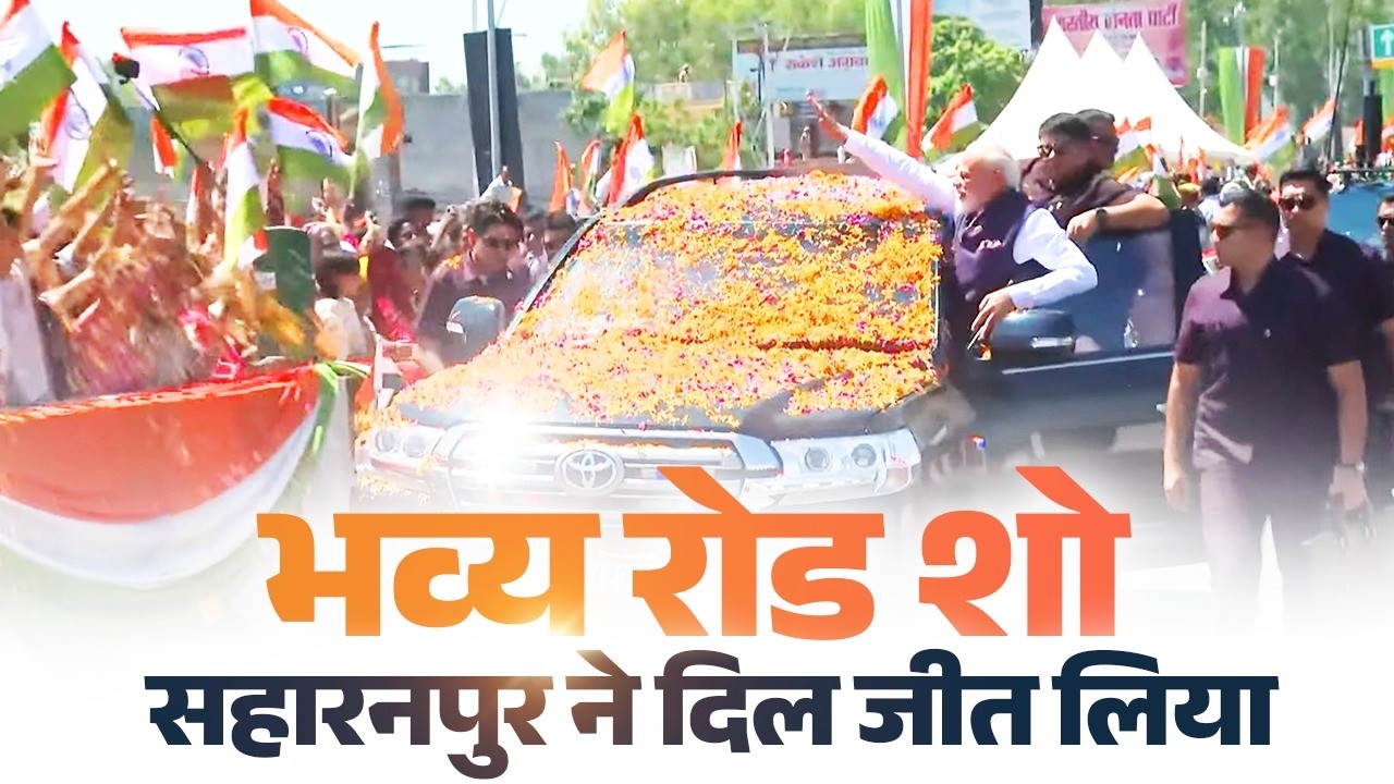 LIVE: Huge crowd turns out for PM Modi in Saharanpur, Uttar Pradesh