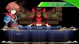 Kemco RPG Selection Vol. 4 video 1
