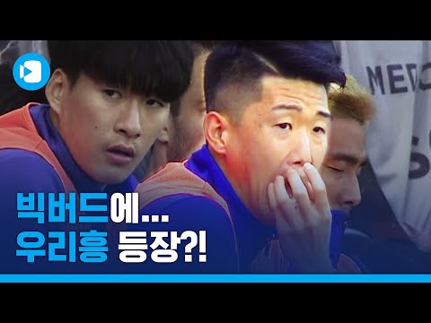 이태희가 이태희에게 슛을 하고 욘스 안에 욘스가 있고 싸움과 화해가 공존하는 K리그...대체 킬포가 몇 개야? / 스포츠머그