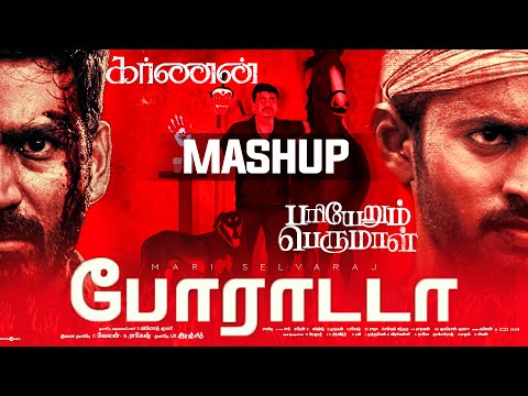 Poraduda | Karnan | Pariyerum Perumal | Mashup | Mari Selvaraj | Dhanush | Kathir | Ilaiyaraaja