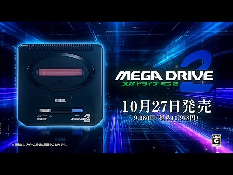 SEGA Mega Drive Mini 2 (NTSC/J) - Full Japanese Game List Trailer 1080p