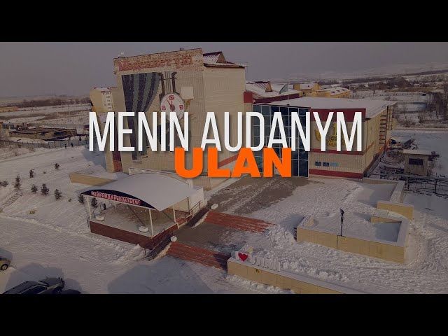 Қазақ руханиятының отаны — Ұлан ауданы