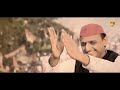 Gunde Pukarte Hai Akhilesh Aayiye Akhilesh Yadav BJP गुंडे पुकारते हैं