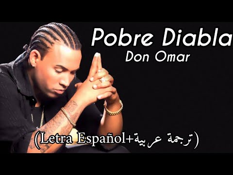 Don Omar - Pobre Diabla (Letra Español+ترجمة عربية)