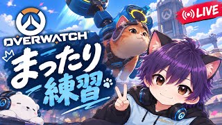 OW少しだけ