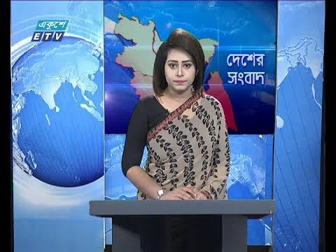 বেলা ১১ টার সংবাদ, ৩০ এপ্রিল ২০১৯