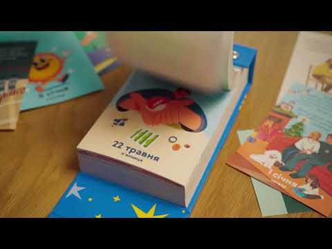 Календарь с предсказаниями Orner Мой невероятный 2026 год (orner-2928)