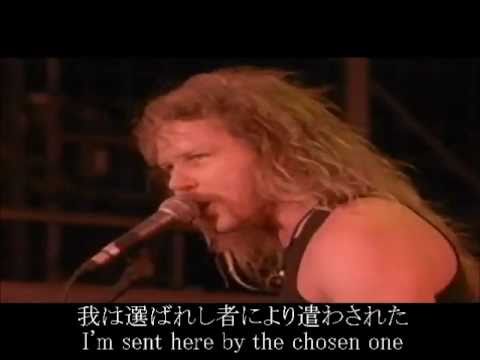 【日本語訳】　　メタリカ　Metallica - Creeping Death （Japanese subtitles)