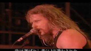 【日本語訳】　　メタリカ　Metallica - Creeping Death （Japanese subtitles)