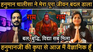 Download lagu Episode - 419 | एक हनुमान चालीसा से शुरुवात की थी आज एक वैज्ञानिक हूँ हुए अद्भुत चमत्कार |भक्तकीवाणी mp3