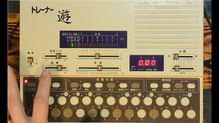 Video thumbnail for Vocal Drive - Suiko VS-1 (遊) Special Feature by Zecchou