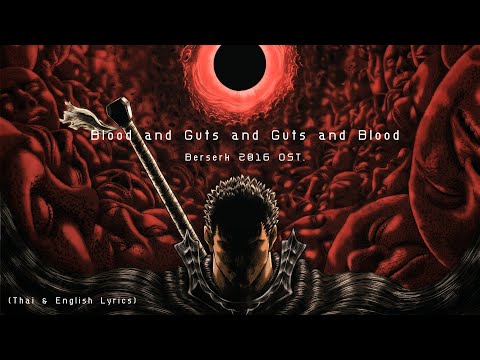 "Blood and Guts and Guts and Blood" by Shiro SAGISU ― TV anime BERSERK 2016 OST.【TH & ENG Lyrics】