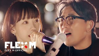 Download lagu 이승철, 태연 (TAEYEON) - My Love (Duet Ver.) | 이승철(Lee Seung Chul) 35주년 기념 앨범 Special 'My Love' mp3 Download lagu 이승철, 태연 (TAEYEON) - My Love (Duet Ver.) | 이승철(Lee Seung Chul) 35주년 기념 앨범 Special 'My Love' mp3
