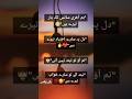 Hum Aakhri Saans Tak Yaar Tere Hain Dil Pe Sare Ikhtiyar Tara Hai Good Night Status