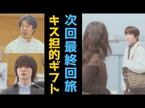 ヲタラジオ「玉森裕太ドラマ酷評許さんぜよ」と千賀ドラマいよいよ結論は出るのか?!キスマイグッズ販売スタートや暑さについてもふれるよ!