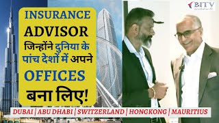 Meeting with Dubai based top Insurance Advisor - Ashok Sardana | HINDI | BITV