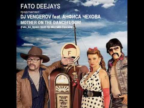 DJ VENGEROV feat АНФИСА ЧЕХОВА - МАТЬ (Fato_DJ_Spoon Mash up Mix / with Cascada)