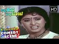 Malashree And Gurudatth Comedy Scenes Kannada Old Movie Scene 07