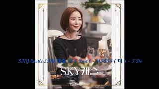 SKY Castle SKY 캐슬 OST Part 6 - MIIII ( 미 ) - I Do