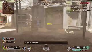 Apex legends～チャンピオンめざして～