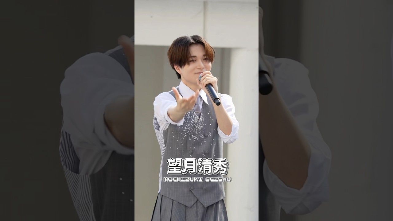 望月清秀
