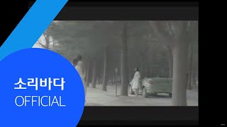[M/V] 김범수 (Kim Bum Soo) - 위로 (Consolation)