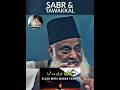 Sabr Kya Hai Dr Israr Ahmed Sabr Shorts Drisrarahmed Motivation