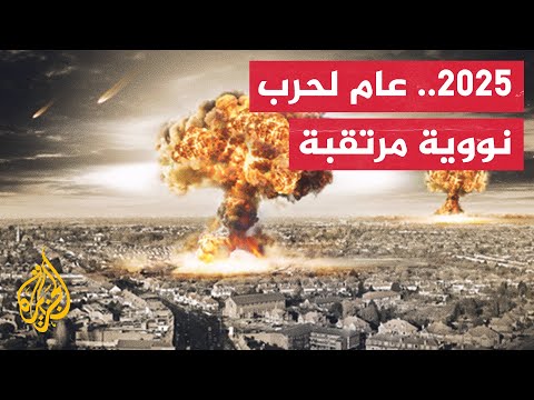 تأهب لحرب عالمية ثالثة بين أمريكا والصين.. هل تحدث؟