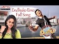 Endhuko Emo Full Song Rangam Telugu Movie Jeeva Karthika