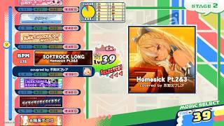 [ポップン]Lv39 ソフトロックLONG／Homesick Pt.2&3(不知火フレア) EX