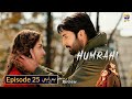 Humrahi Epi 25 Latest Predictions By Arham Drama Review Danish Taimoor Hiba Bukhari Humrahi