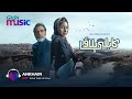 Ankhain Full OST Rahat Fateh Ali Khan Sabeena Farooq Kabli Pulao Green TV