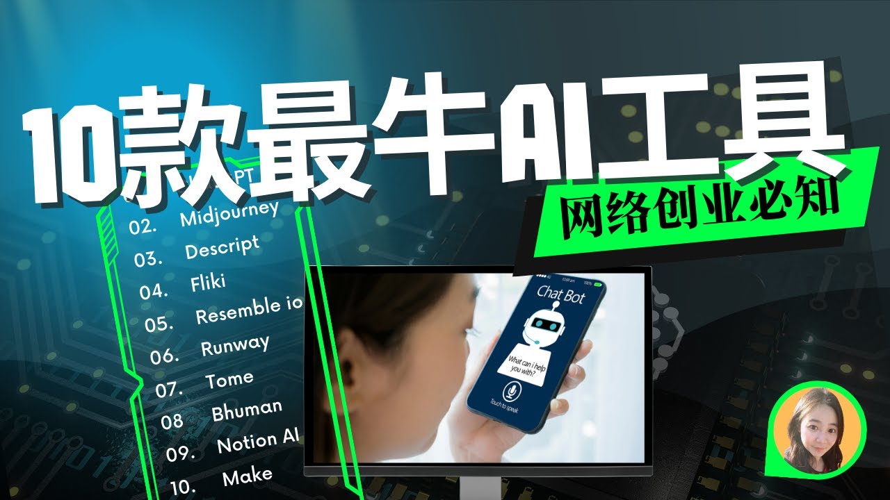 2026 年必装 AI 营销工具 Top 10（创业者实测 · 含 Claude Code）